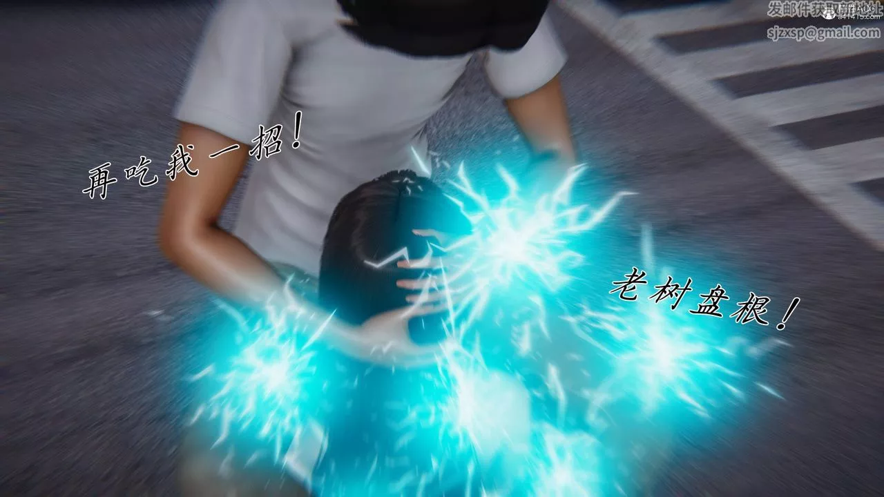 [3D]新寵物捕捉大師第41話
