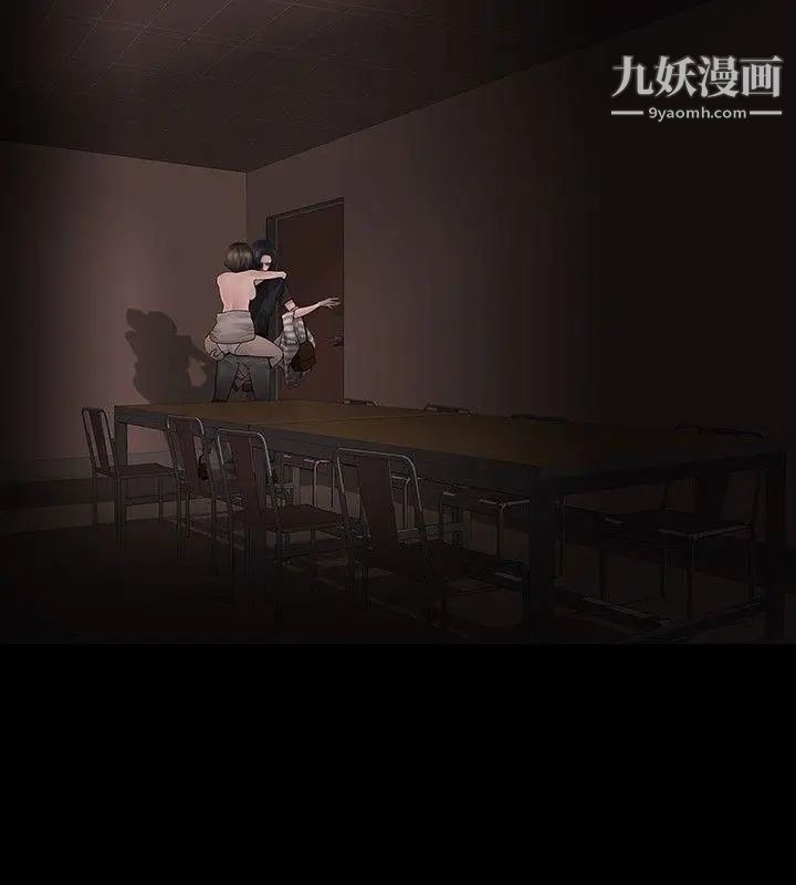 玩火第5話-今天就好...
