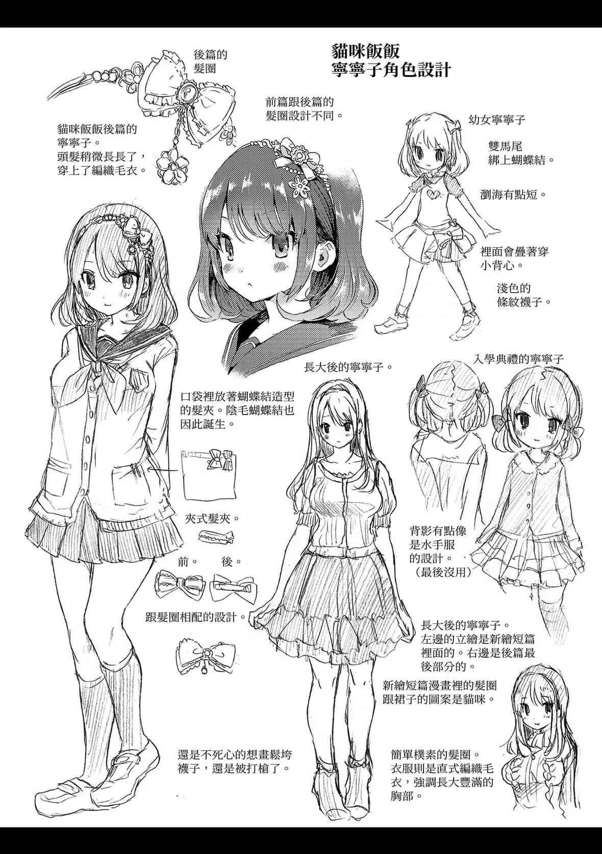 [コオリズ]幼なじみ卒業式【電子版特典付き】｜兒時玩伴的處女畢業式[含數位特典][紳士出版中文版][DL版][無修正][コオリズ]幼なじみ卒業式【電子版特典付き】｜兒時玩伴的處女畢業式[含數位特典][紳士出版中文版][DL版][無修正]