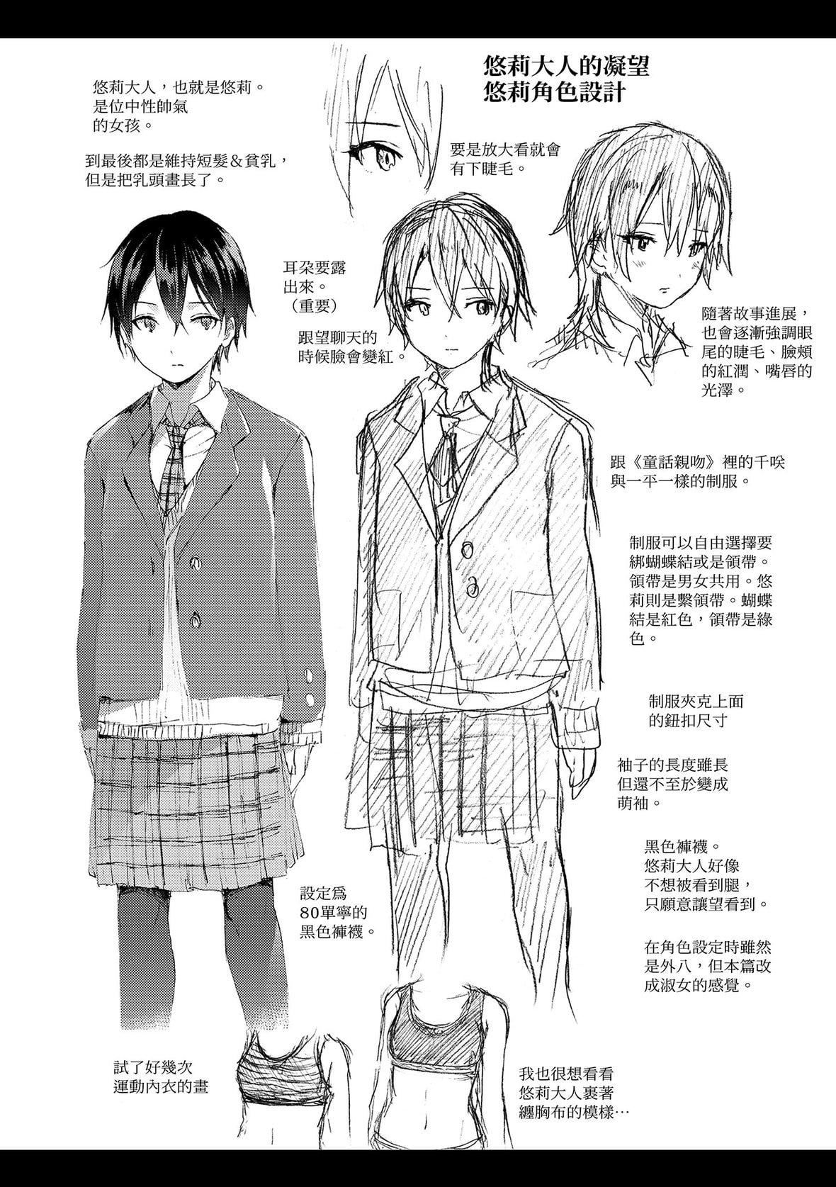 [コオリズ]幼なじみ卒業式【電子版特典付き】｜兒時玩伴的處女畢業式[含數位特典][紳士出版中文版][DL版][無修正][コオリズ]幼なじみ卒業式【電子版特典付き】｜兒時玩伴的處女畢業式[含數位特典][紳士出版中文版][DL版][無修正]