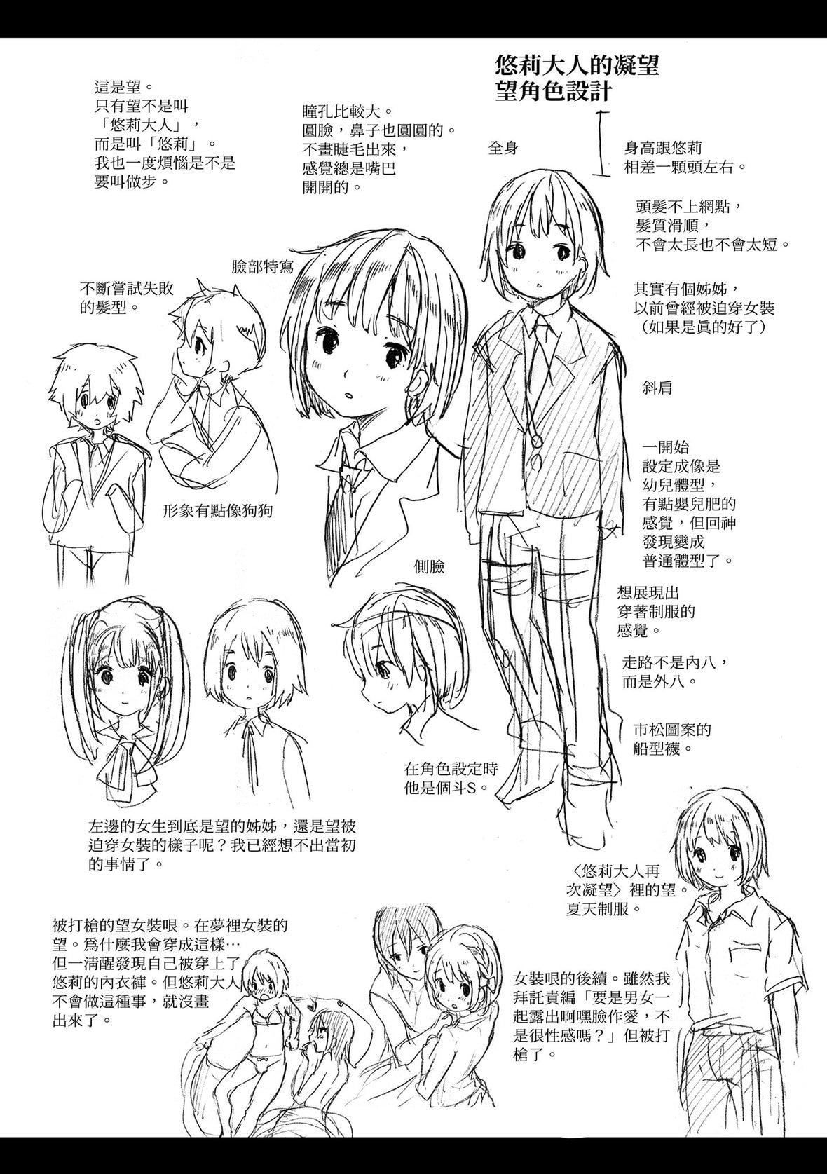 [コオリズ]幼なじみ卒業式【電子版特典付き】｜兒時玩伴的處女畢業式[含數位特典][紳士出版中文版][DL版][無修正][コオリズ]幼なじみ卒業式【電子版特典付き】｜兒時玩伴的處女畢業式[含數位特典][紳士出版中文版][DL版][無修正]