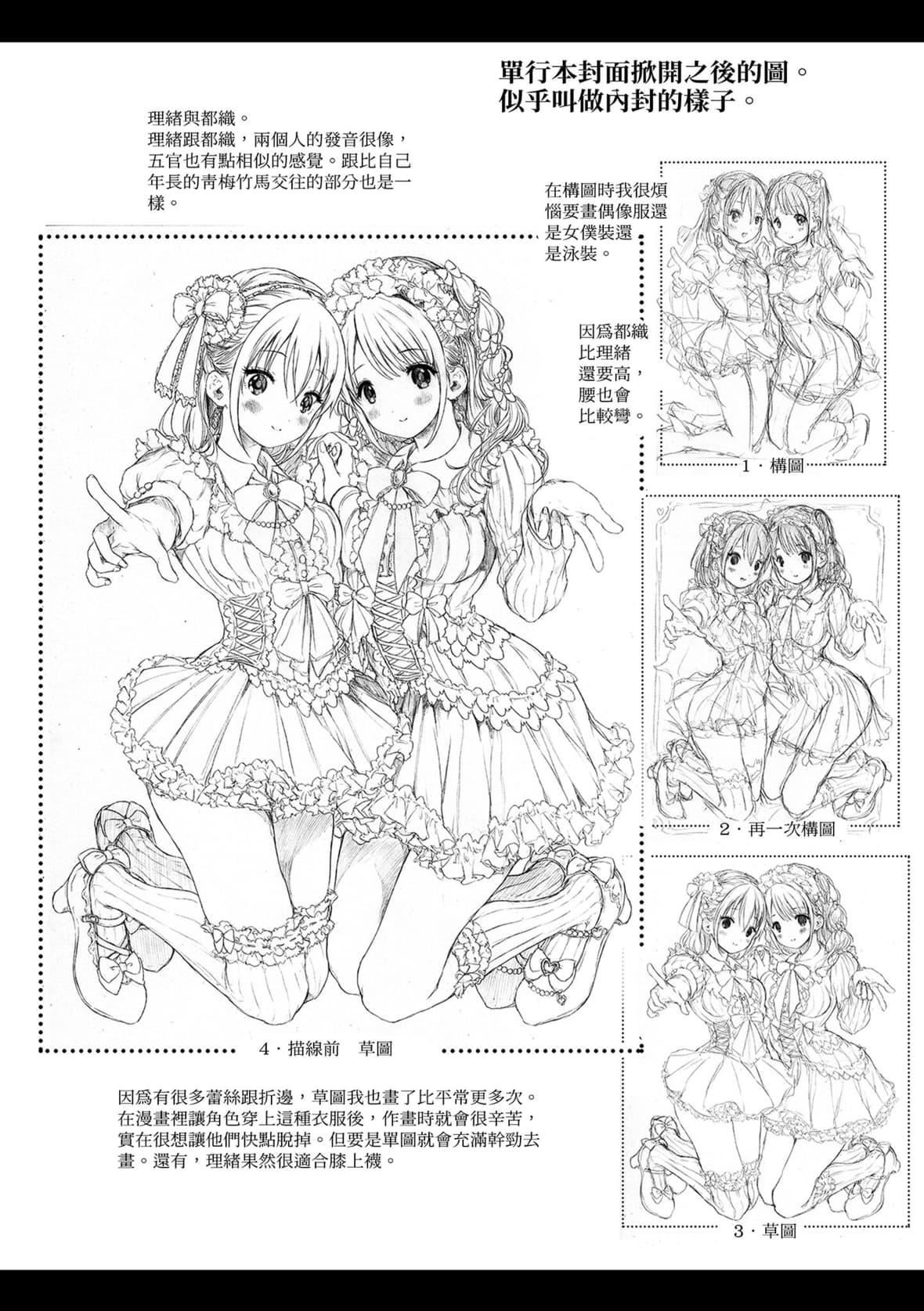 [コオリズ]幼なじみ卒業式【電子版特典付き】｜兒時玩伴的處女畢業式[含數位特典][紳士出版中文版][DL版][無修正][コオリズ]幼なじみ卒業式【電子版特典付き】｜兒時玩伴的處女畢業式[含數位特典][紳士出版中文版][DL版][無修正]