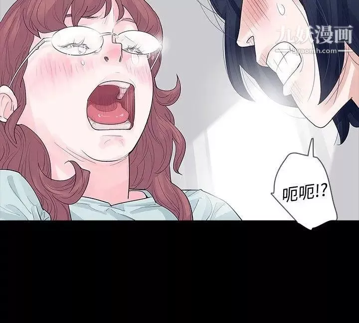 玩火第7話-夜晚的訪客