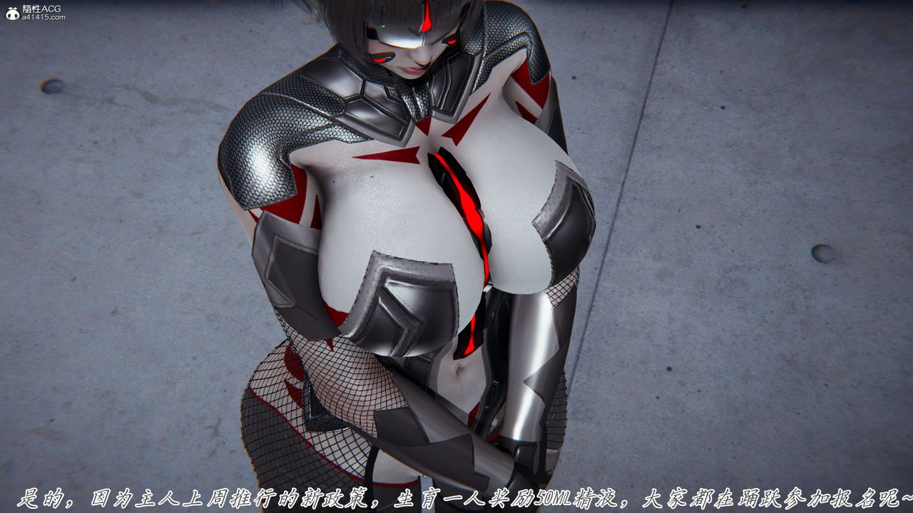 [3D]新宠物捕捉大师第43话