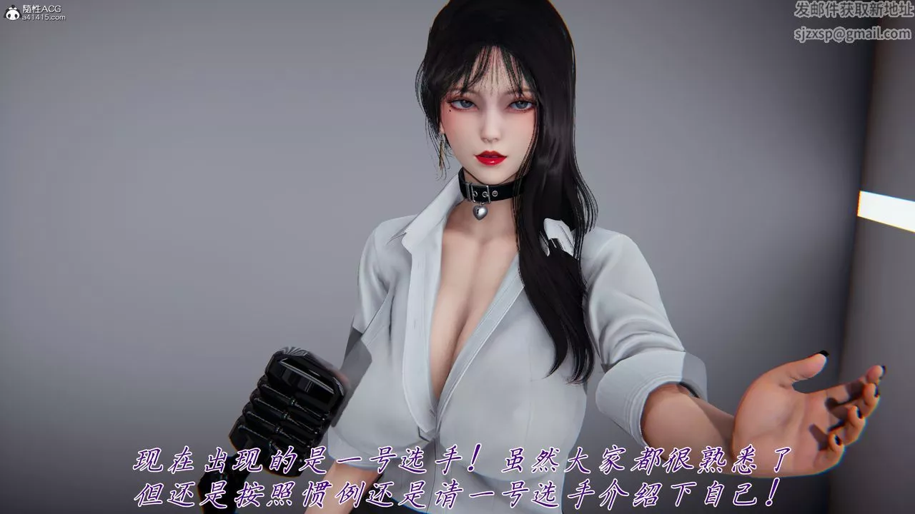 [3D]新寵物捕捉大師第43話