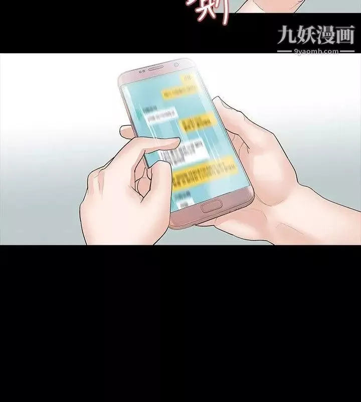 玩火第8話-為什麼來這裡?