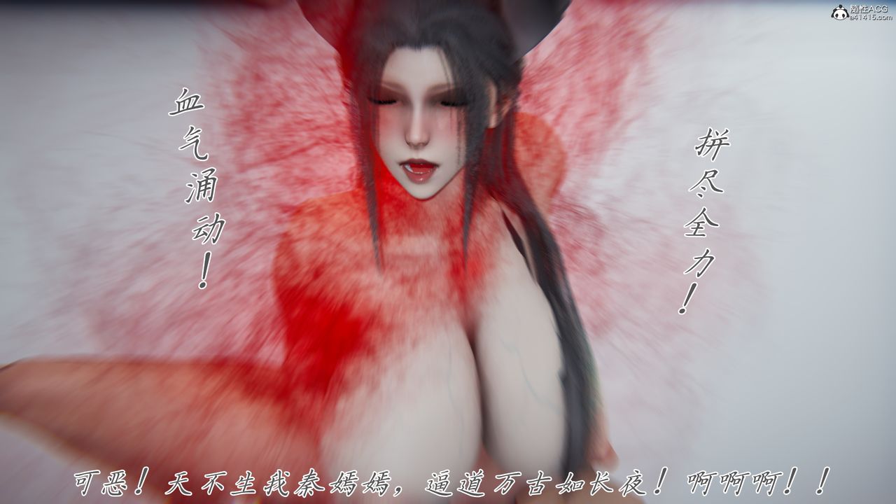 [3D]新宠物捕捉大师第43话