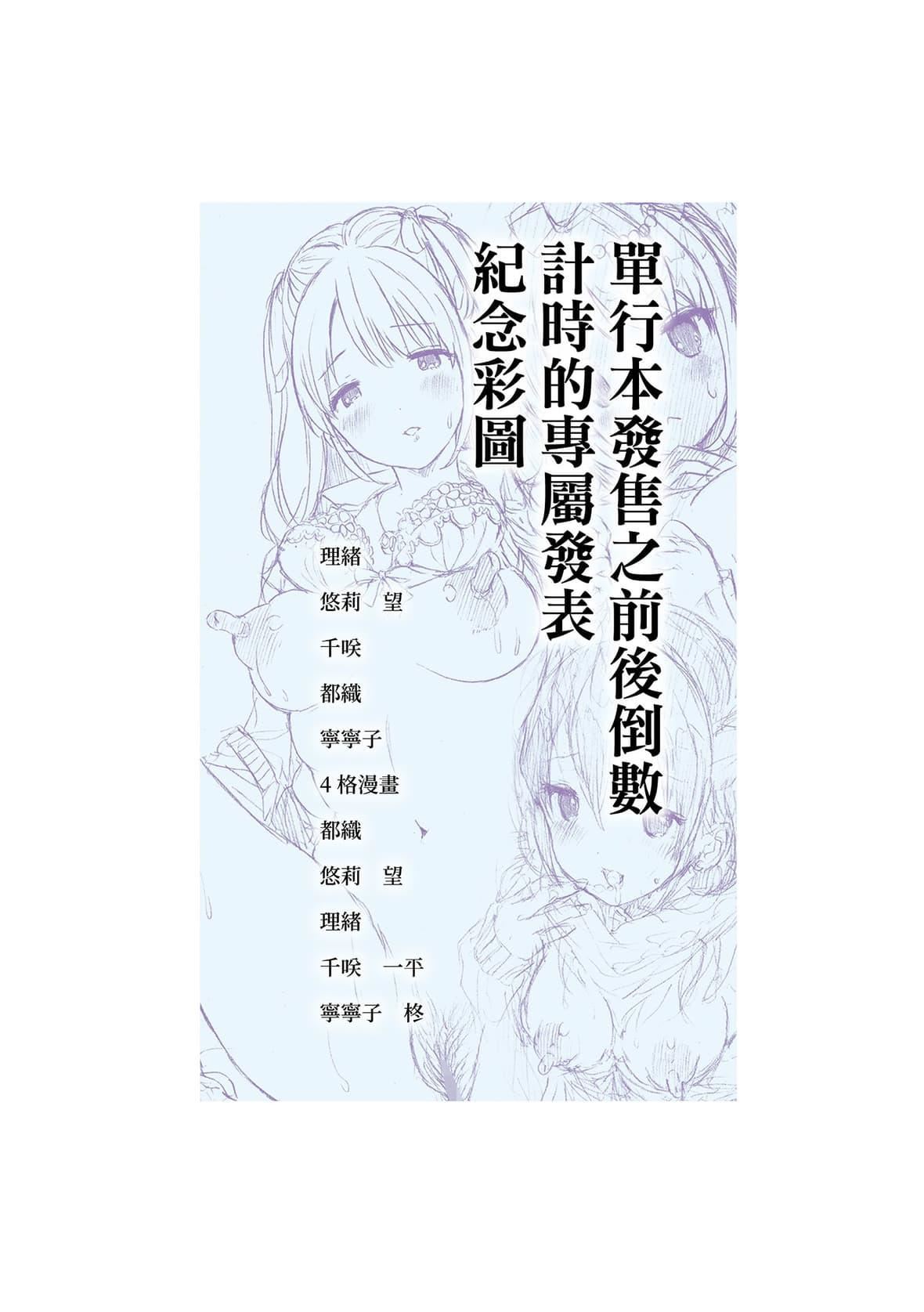 [コオリズ]幼なじみ卒业式【电子版特典付き】｜儿时玩伴的处女毕业式[含数位特典][绅士出版中文版][DL版][无修正][コオリズ]幼なじみ卒业式【电子版特典付き】｜儿时玩伴的处女毕业式[含数位特典][绅士出版中文版][DL版][无修正]