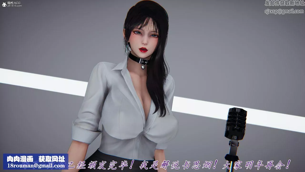 [3D]新寵物捕捉大師第43話
