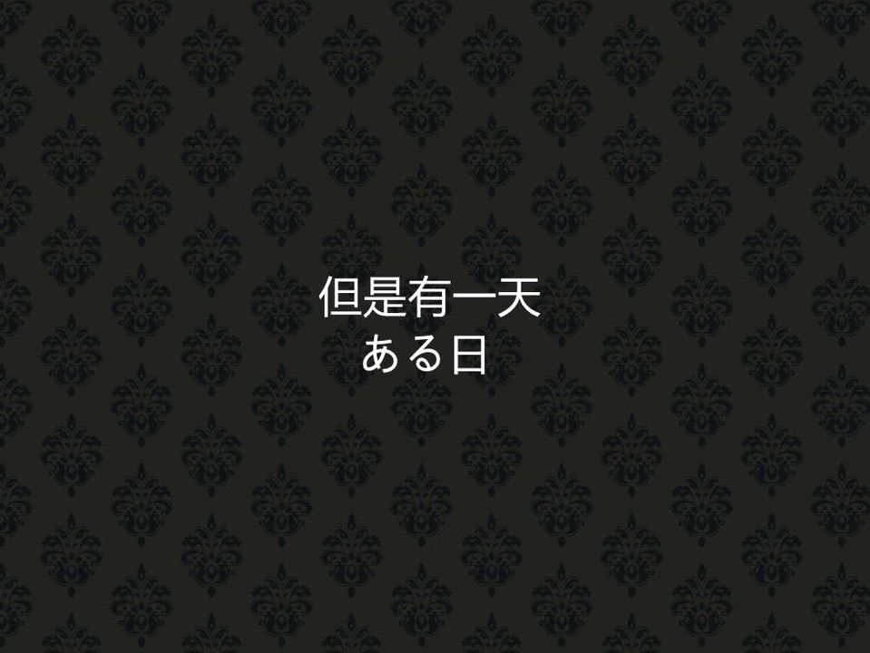 [3D]ElfSoul精魂之灵番外篇第01话