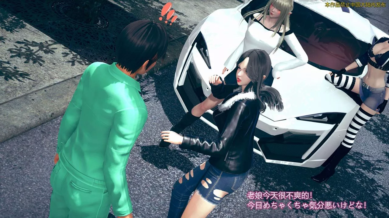 [3D]ElfSoul精魂之靈番外篇第01話