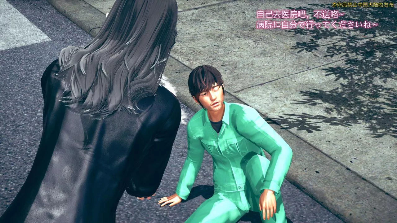 [3D]ElfSoul精魂之靈番外篇第01話