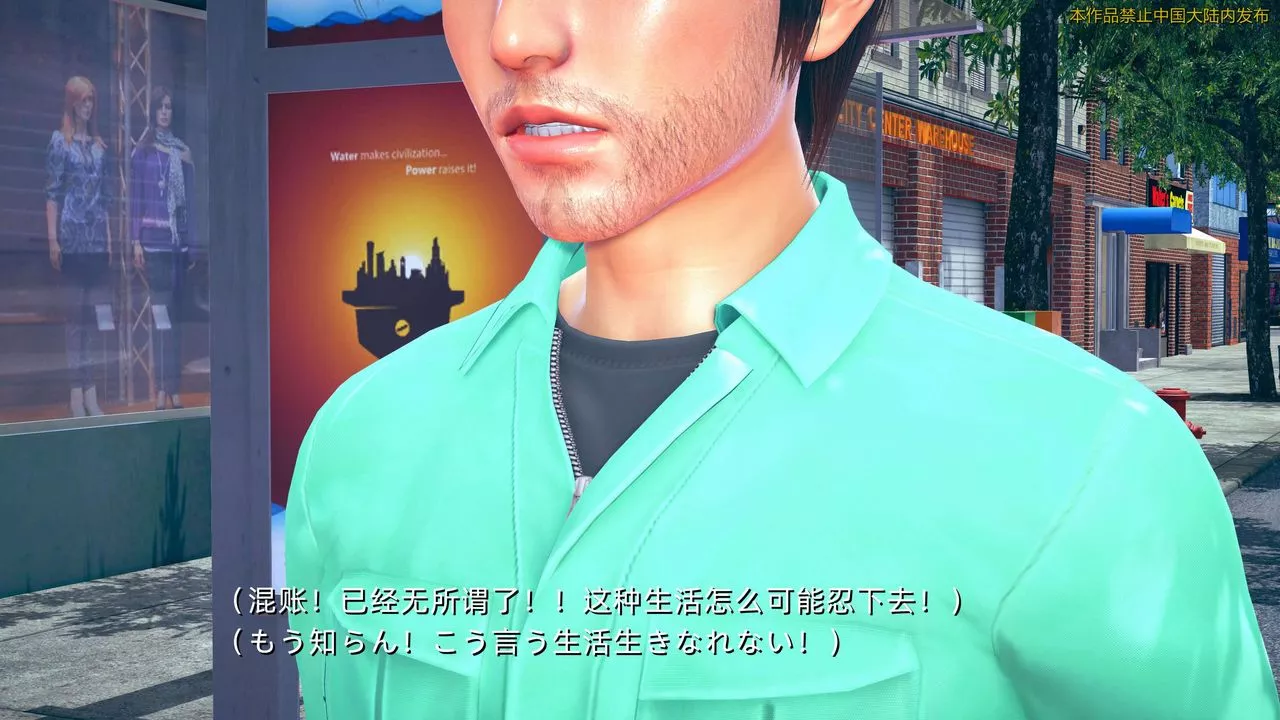 [3D]ElfSoul精魂之靈番外篇第01話