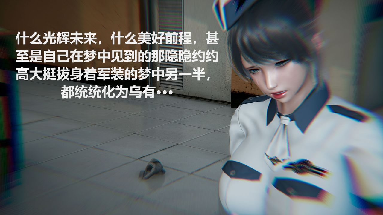 [3D]絲襪少女第02話