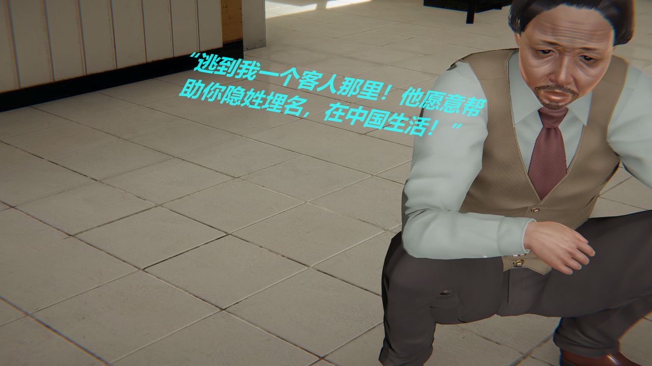 [3D]丝袜少女第02话