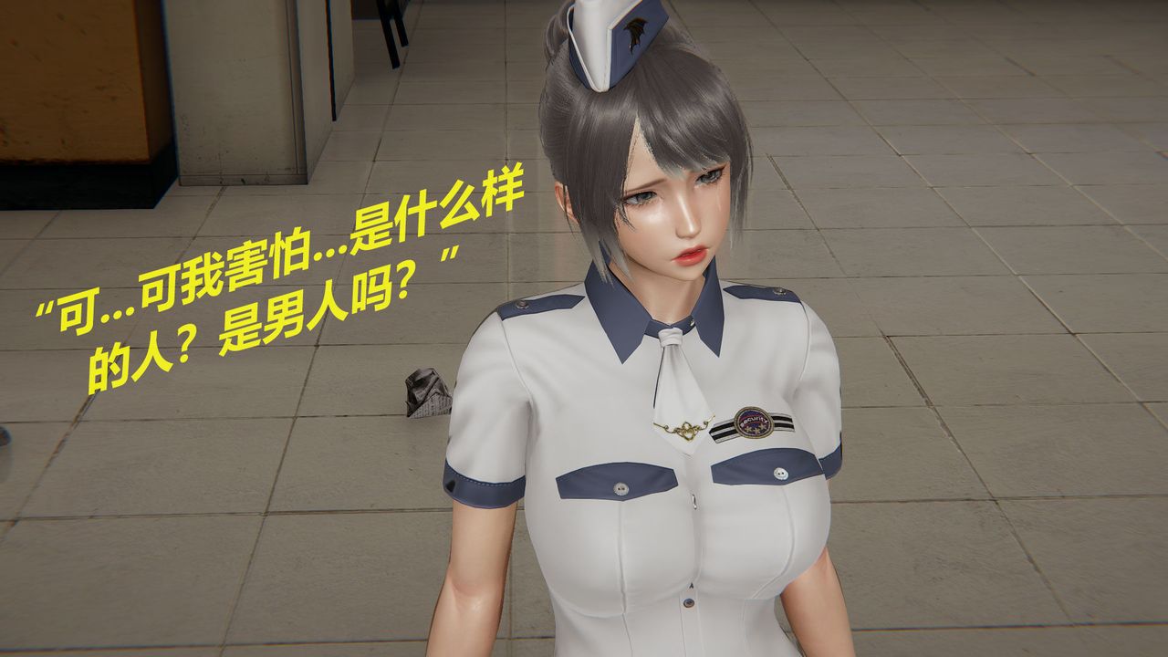 [3D]丝袜少女第02话