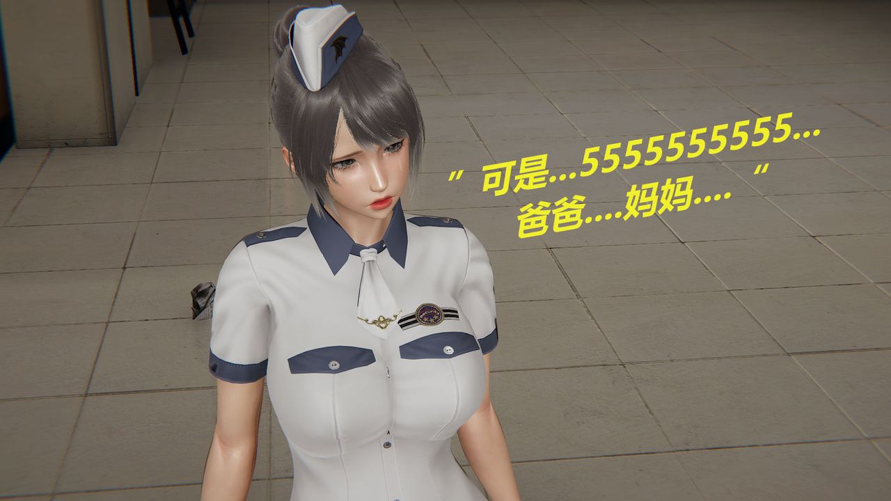 [3D]絲襪少女第02話