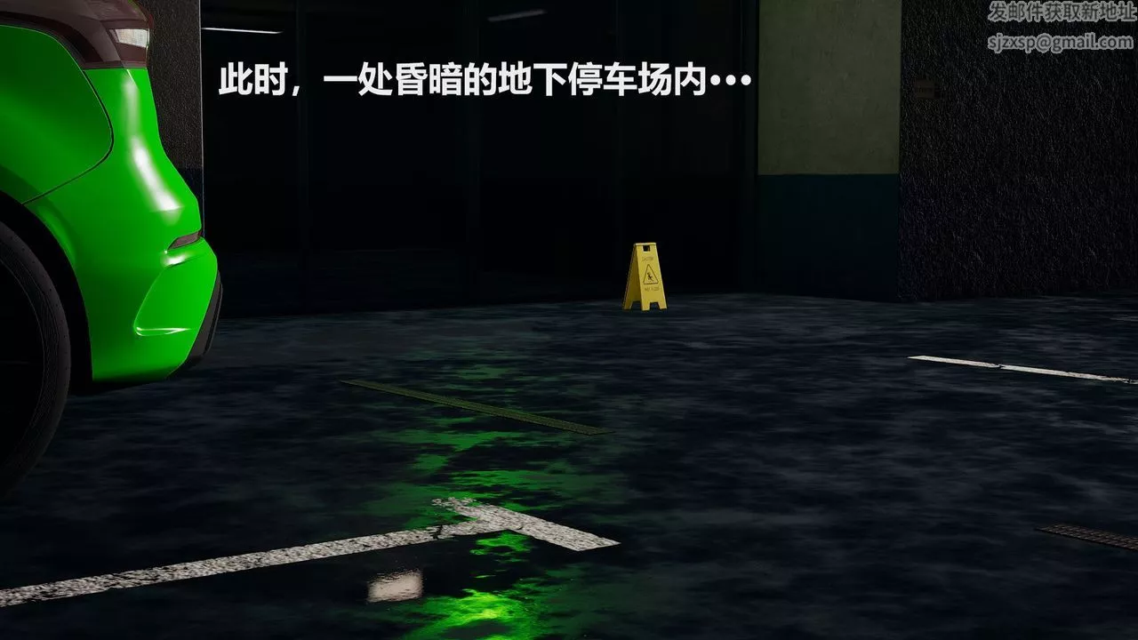 [3D]絲襪少女第03話