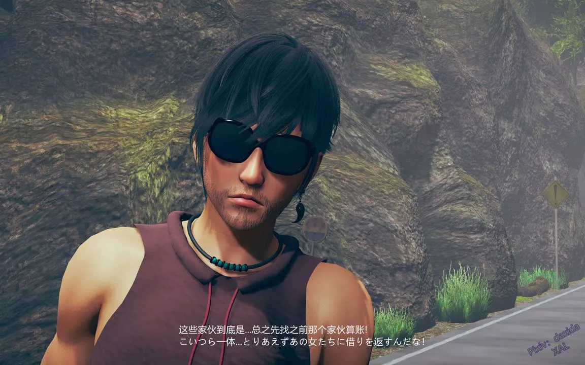 [3D]ElfSoul精魂之靈番外篇第02話