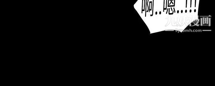 玩火第14話-我...是第一次