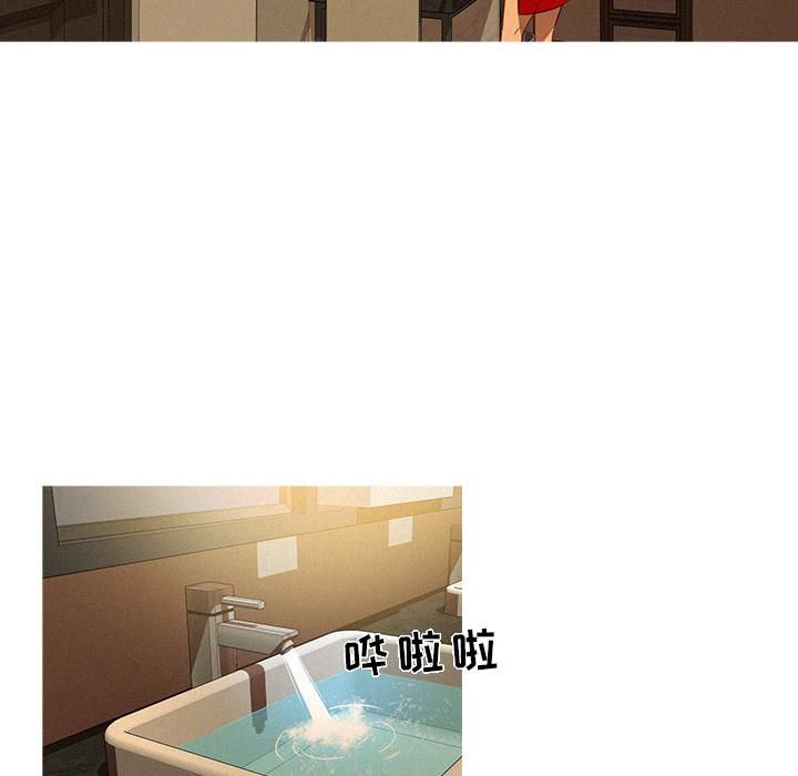 迷失天堂第1话