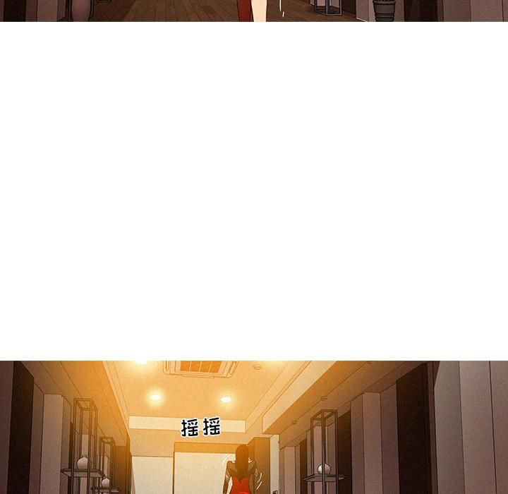 迷失天堂第1话