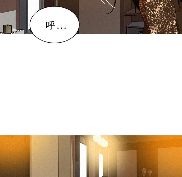 迷失天堂第1话