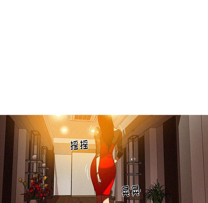 迷失天堂第1话