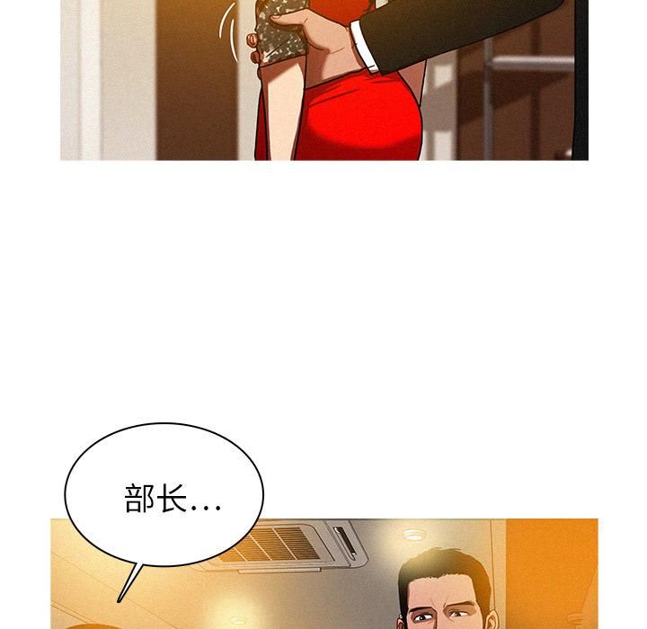 迷失天堂第1话