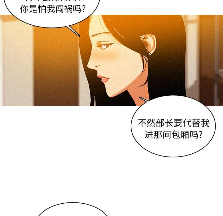 迷失天堂第1话