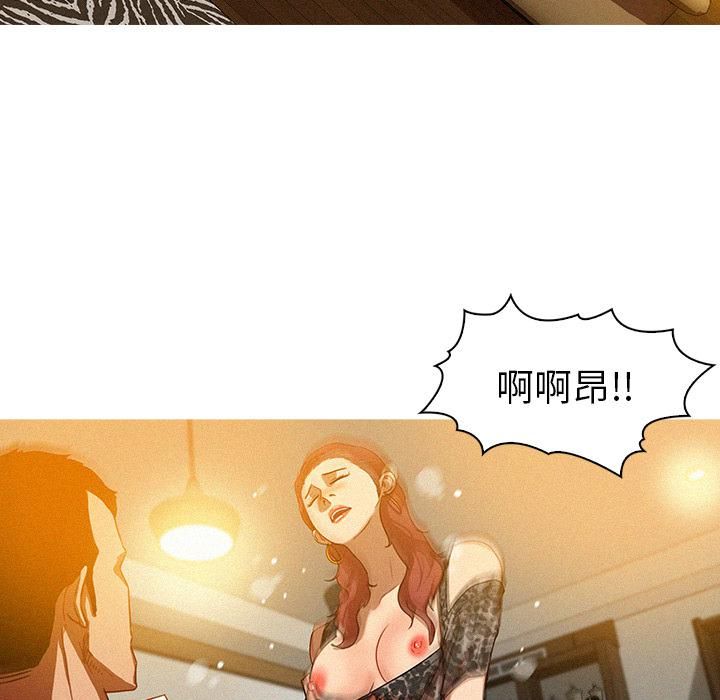 迷失天堂第1话
