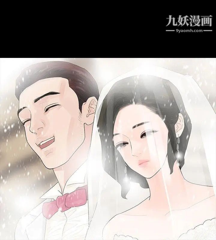 玩火第15話-正確的選擇