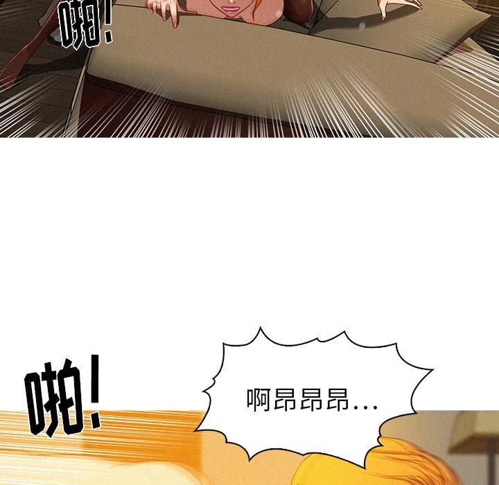 迷失天堂第1话