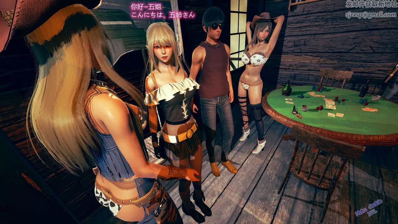 [3D]ElfSoul精魂之靈番外篇第02話