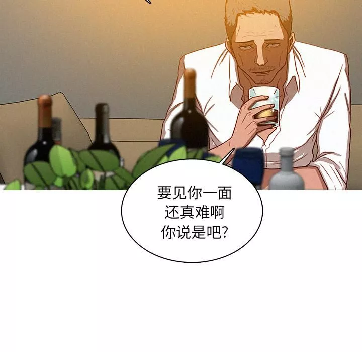 迷失天堂第1話