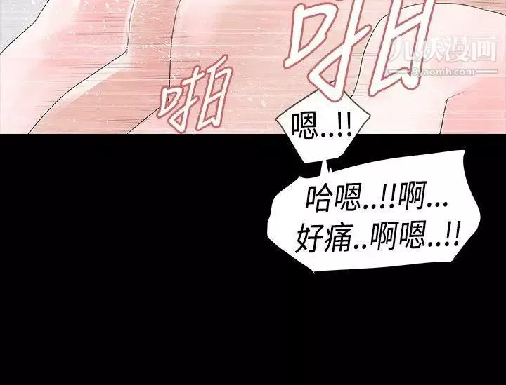 玩火第15話-正確的選擇