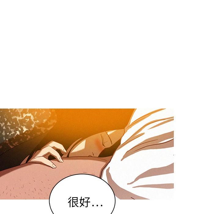 迷失天堂第1话