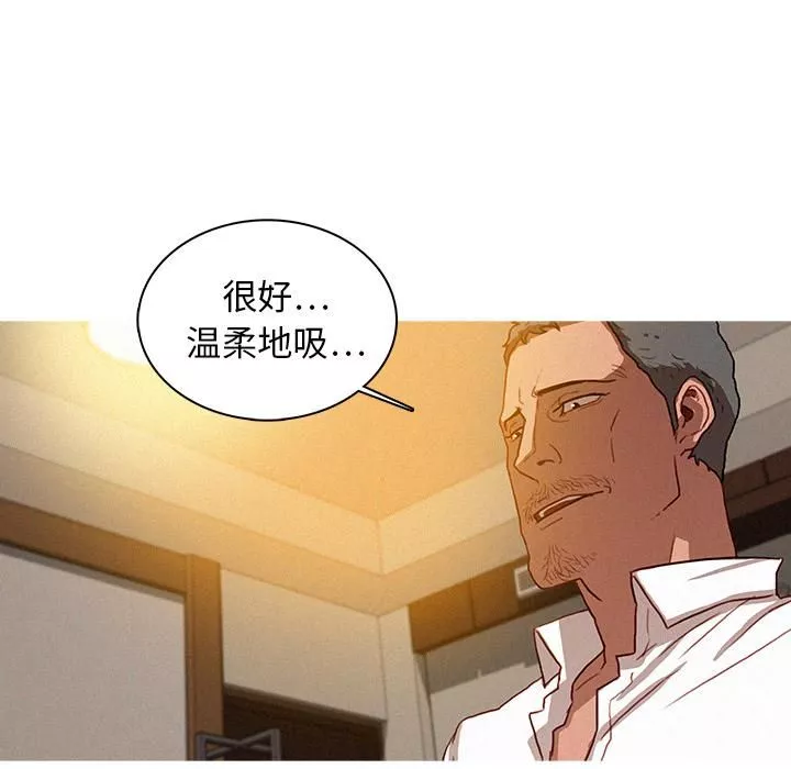 迷失天堂第1話