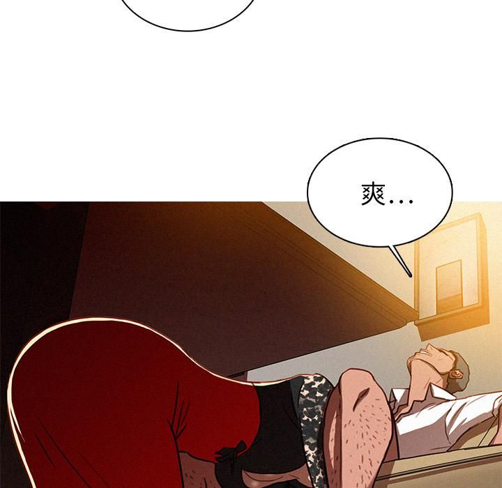 迷失天堂第1话