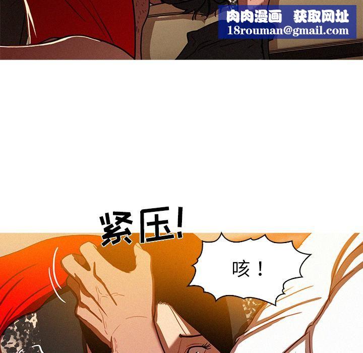 迷失天堂第1话