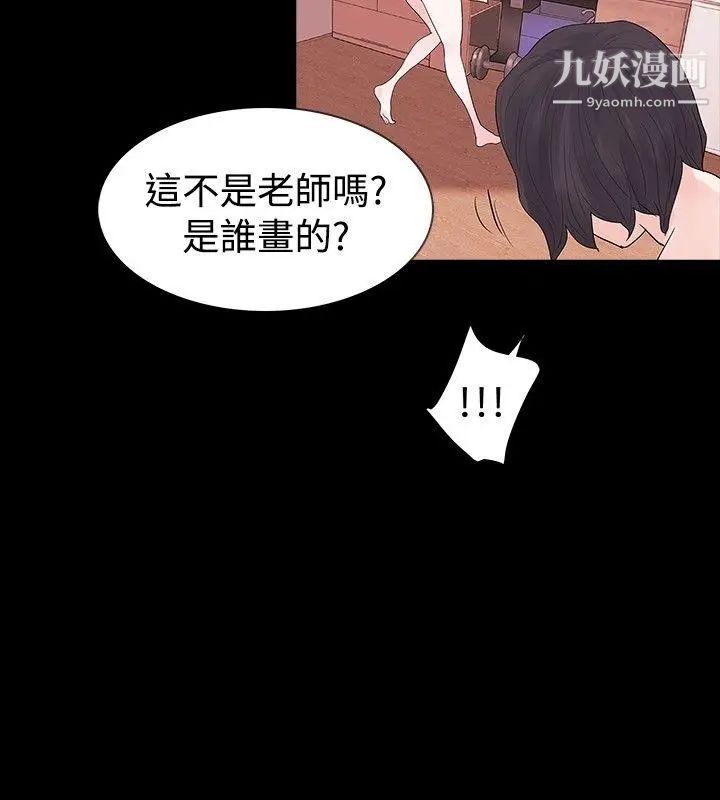 玩火第15話-正確的選擇