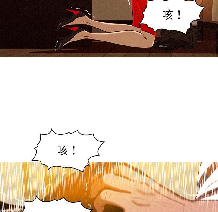 迷失天堂第1话