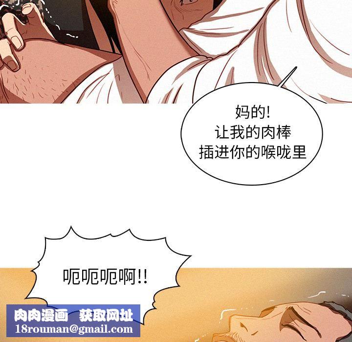迷失天堂第1话