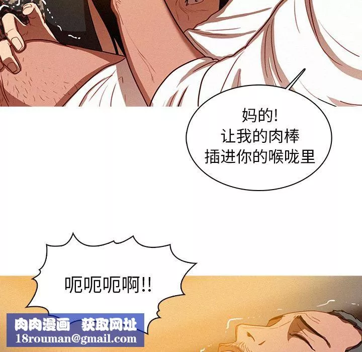迷失天堂第1話