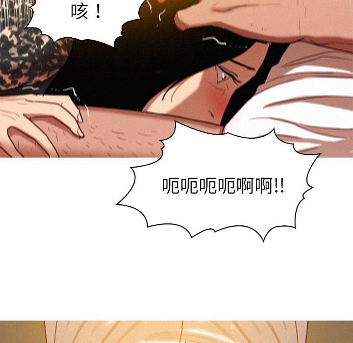 迷失天堂第1话