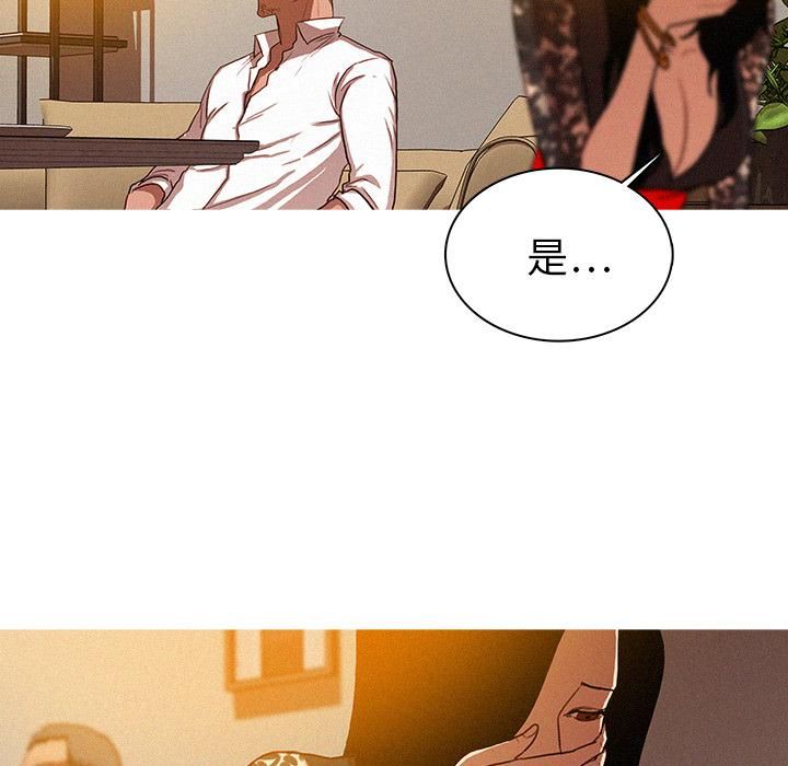 迷失天堂第1话