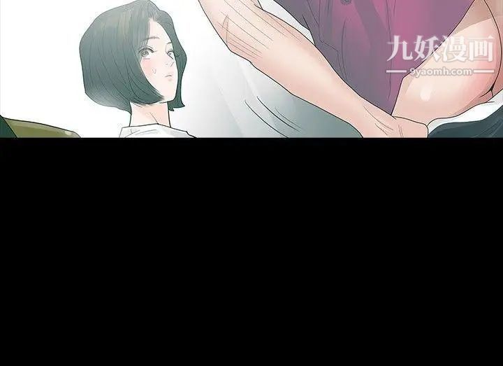 玩火第16話-我沒有改變
