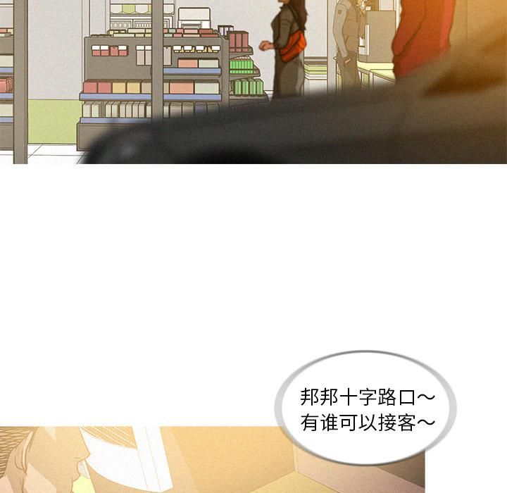 迷失天堂第1话