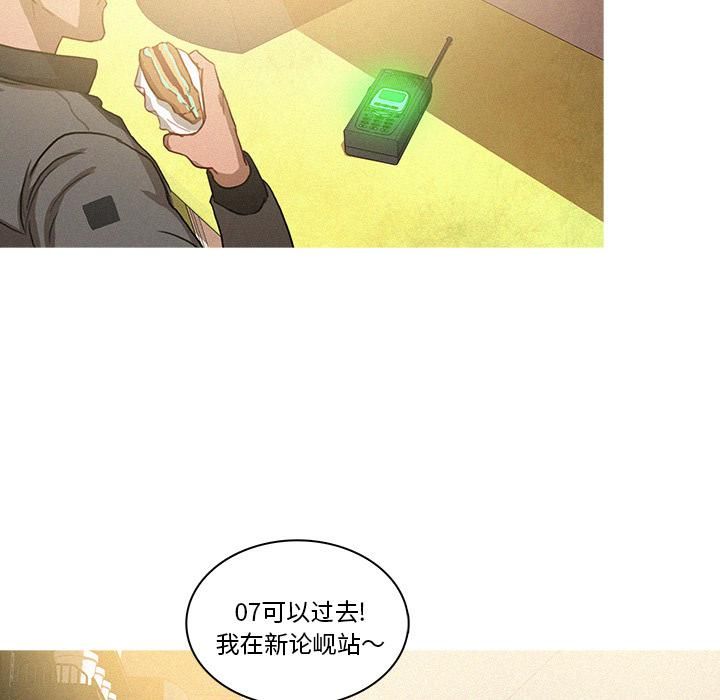 迷失天堂第1话