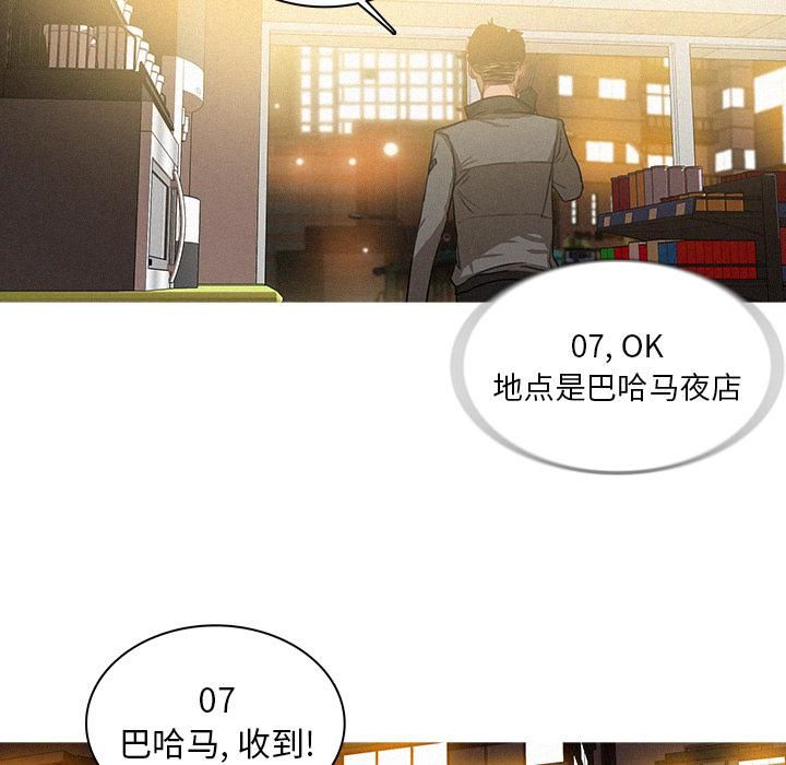 迷失天堂第1话
